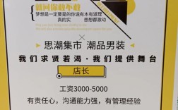 klkc男装招聘，klkc男装招聘，招什么岗位？要求如何？