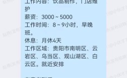 贵阳Python招聘，薪资多少？要求高吗？
