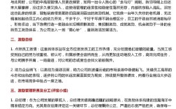 如何让设计师主动设计？
