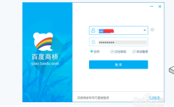 网站如何添加百度商桥？步骤详解！