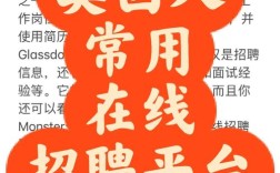 美名软件招聘，哪些岗位在招？
