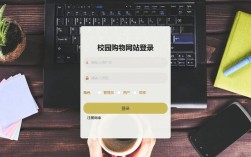 如何让本校同学爱上在线购物？