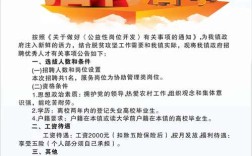 企业公众号发什么招聘，企业公众号招聘，内容如何吸引人才？