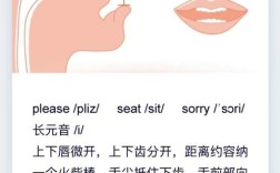 如何教授学生发音辅音p和d