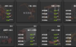 div里面如何设置背景图片
