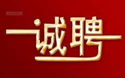good rv 招聘，good rv 招聘什么岗位？要求有哪些？
