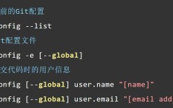 git获取代码常用命令有哪些？