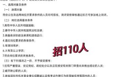 深圳 ios招聘，深圳iOS招聘需求有何新变化？