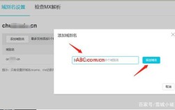 域名如何绑定云主机名？