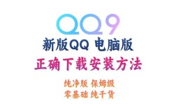 如何打开QQ命令行？