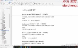 按键精灵等待命令如何精准控制脚本流程？