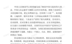 命令文是什么？