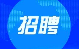 up云招聘，up云招聘是什么？