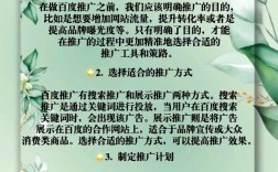 百度推广创意添加步骤是什么？