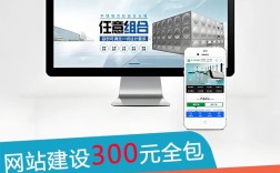 优帮云网站建设工资多少？