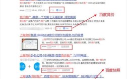 百度快照如何彻底消除？