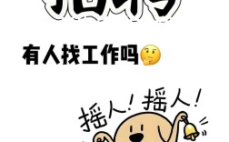 招聘刷机，是招技术还是招人刷？