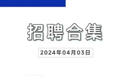 邮报设计招聘，邮报设计招什么样的人？