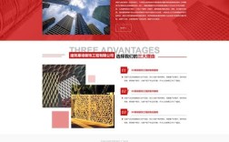 网站策划建设公司如何选？