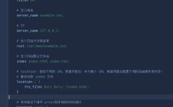 Nginx启动命令有哪些参数及作用？
