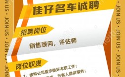 车载产品招聘，什么岗位最缺人？