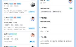 开发招聘app，核心功能如何设计吸引用户？