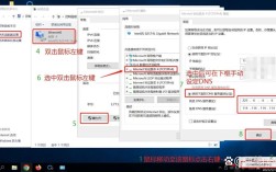 新网域名DNS修改步骤是怎样的？