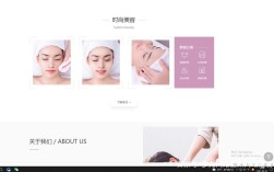 美容网站搭建，美容网站搭建如何快速获客提升转化？