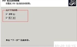 Windows2003如何添加FTP？