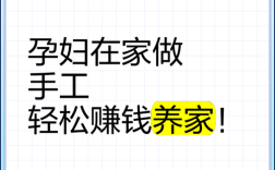 宅家淘宝赚钱，有哪些靠谱方法？