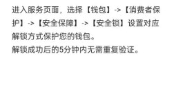 微信支付码怎么弄？商家操作指南