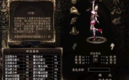 天堂1GM命令怎么用？