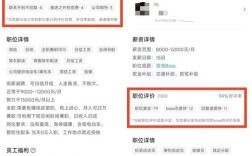 猎聘网怎么发布招聘信息，猎聘网招聘信息发布步骤是怎样的？