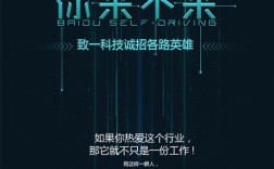 起步科技 招聘，起步科技招聘什么岗位？