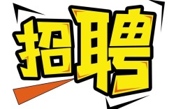 TUF招聘有哪些岗位和要求？