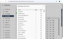 织梦系统搭建教程，织梦系统搭建教程，新手如何快速上手？