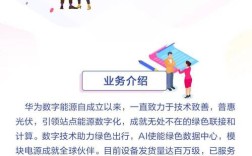 华为LED招聘，是哪些岗位在招？