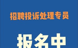 联通CDN招聘什么岗位？要求有哪些？