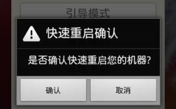 安卓终端关机命令怎么用？