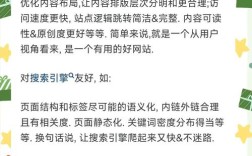 如何自己优化网站，自己如何优化网站？关键步骤有哪些？