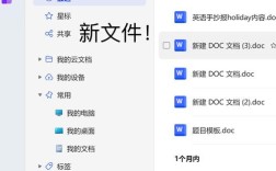 如何新建文件夹制定网页，新建文件夹后如何制定网页？