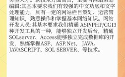 电商建设从何入手？关键步骤有哪些？
