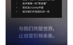 郑州unity 招聘，郑州Unity招聘，薪资多少？要求怎样？