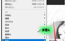 PS图片如何转成铅笔效果？