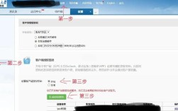 如何在ipad上设置企业邮箱，iPad企业邮箱设置步骤有哪些？
