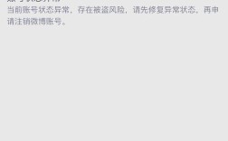 Win8注销命令是什么？如何快速执行？