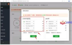 织梦宝塔搭建网站