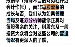 公司好坏，该从哪些维度看？