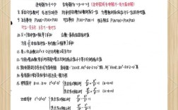 高中改错题如何快速提分，高中改错题快速提分有何高效技巧？