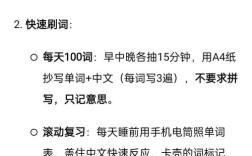 初三老师如何抓单词反馈，初三单词反馈，如何高效抓？